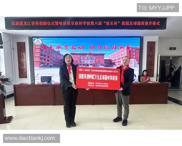 泰州足球明星是否参与慈善捐款活动助力公益事业发展